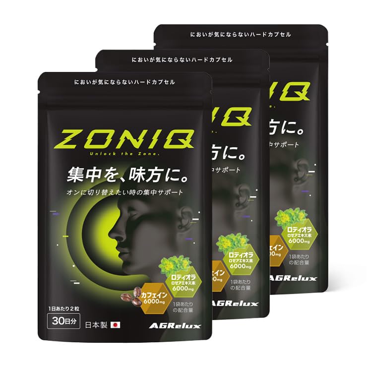 Amazon | 【脳神経内科医推奨】AGRelux ZONIQ ゾニック 集中サポート